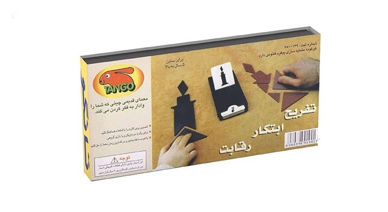 بازی فکری تانگو - تصویر 6